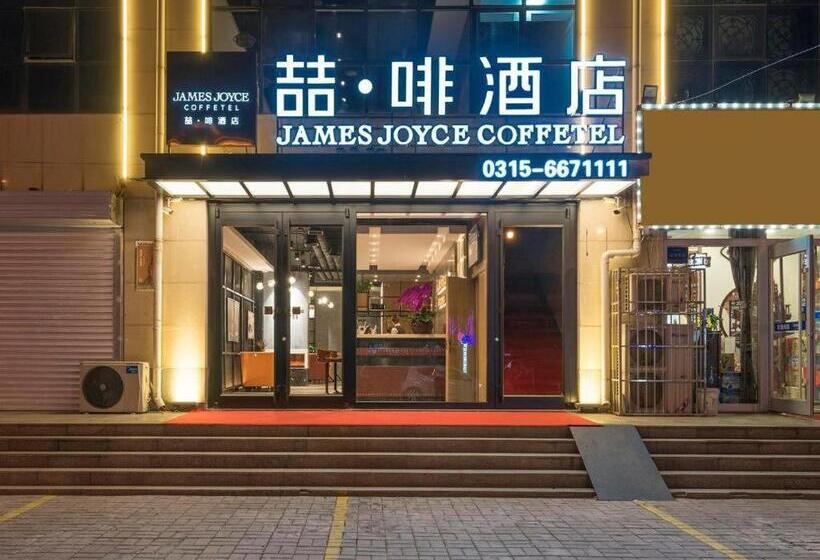 호텔 James Joyce Coffetel Tangshan Zunhua Film City