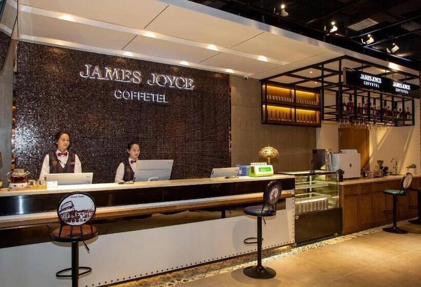 בית מלון כפרי James Joyce Coffetel· Wuhan Wangjiawan Taojialing Metro Station