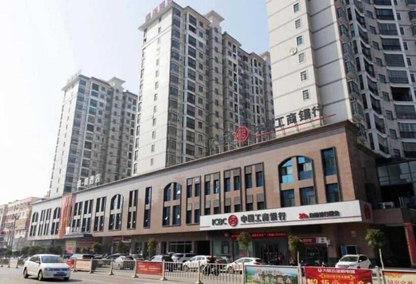 Отель James Joyce Coffetel Xiaogan Dawu County People S Hospital Fuxing Market