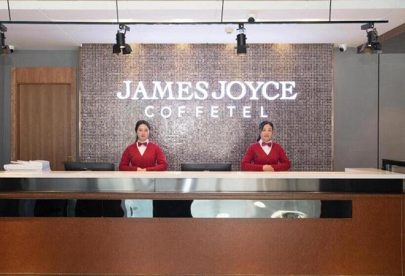 Отель James Joyce Coffetel Xiaogan Dawu County People S Hospital Fuxing Market