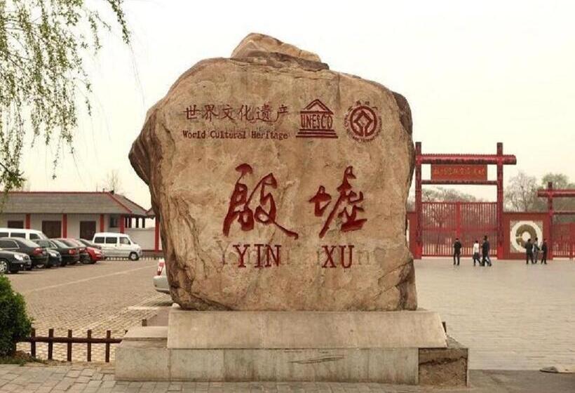 호텔 James Joyce Coffetel·anyang Text Museum