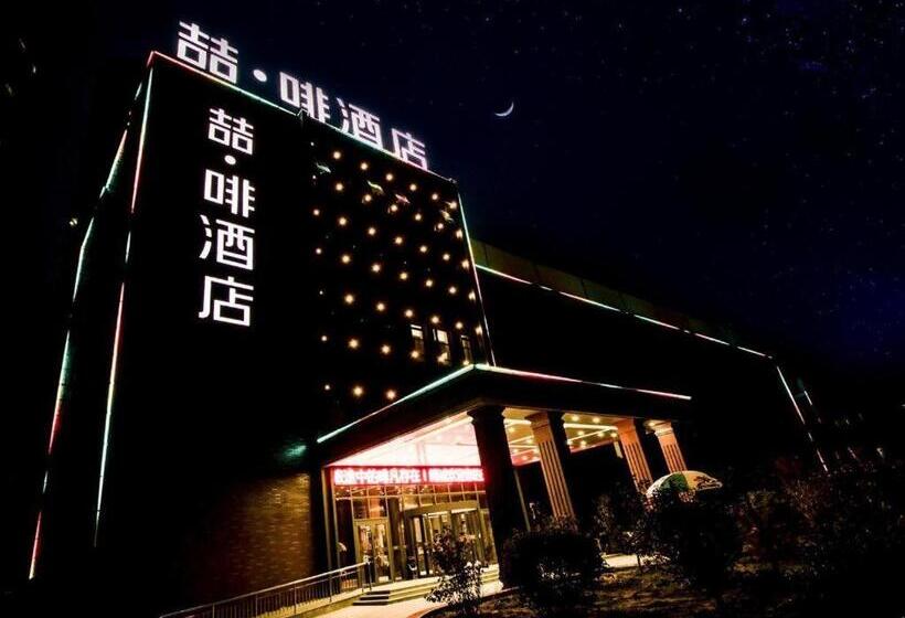 Отель James Joyce Coffetel·chengde Mountain Resort Toudao Pailou