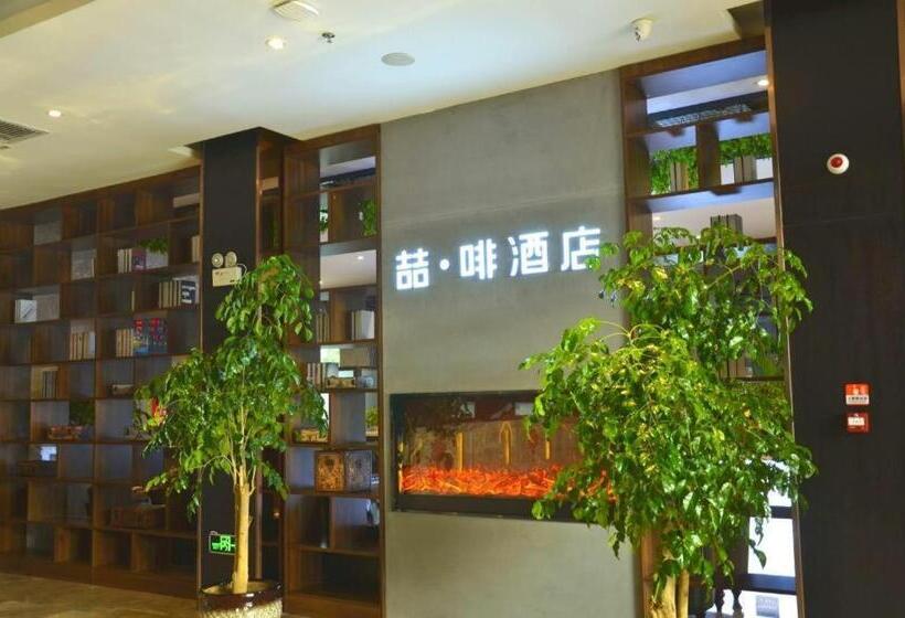 هتل James Joyce Coffetel·hengshui Ronghuabei Street