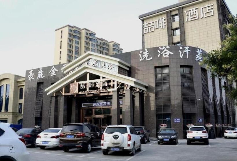 هتل James Joyce Coffetel·hengshui Ronghuabei Street