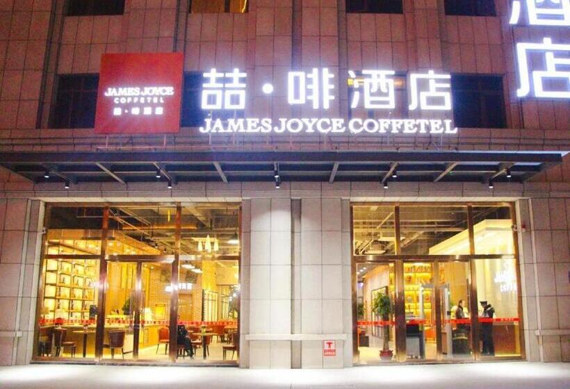בית מלון כפרי James Joyce Coffetel·hotan Chuanyi Kaixuan