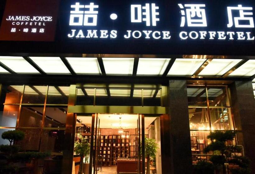 فندق James Joyce Coffetel·nanchong Southern Government Center