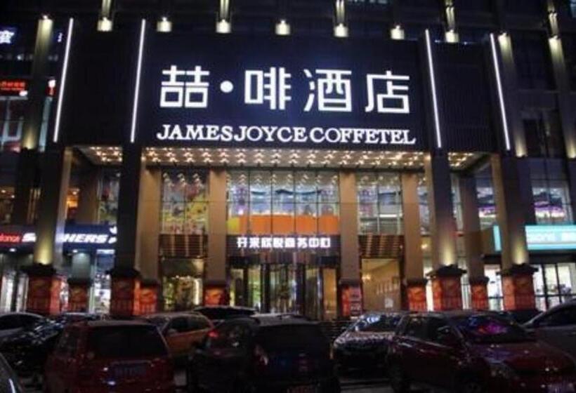 בית מלון כפרי James Joyce Coffetel·xinzhou Heping Road