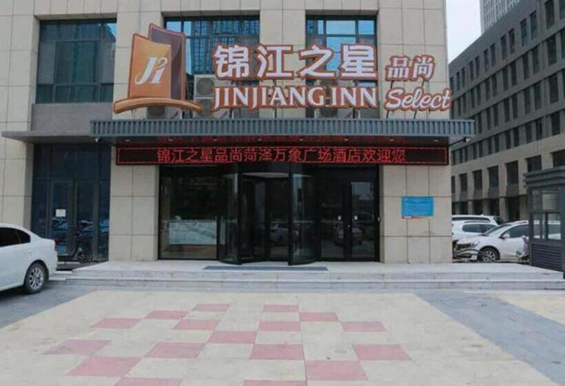 ホテル Jinjiang Inn Select Heze Wanxiang Plaza Guiling Road