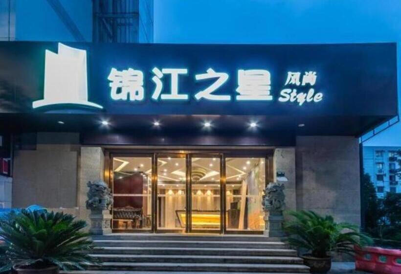 فندق Jinjiang Inn Style Shaoxing Qingfangcheng Keyan Scenic Area