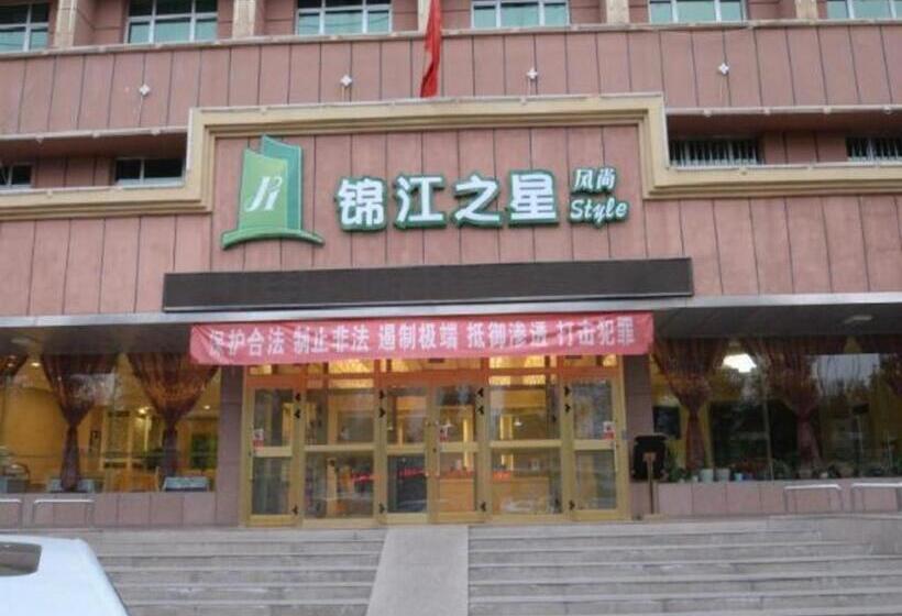 فندق Jinjiang Inn Style Turpan Qingnian Road