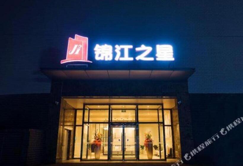 ホテル Jinjiang Inn Xi An Fengcheng Five Road