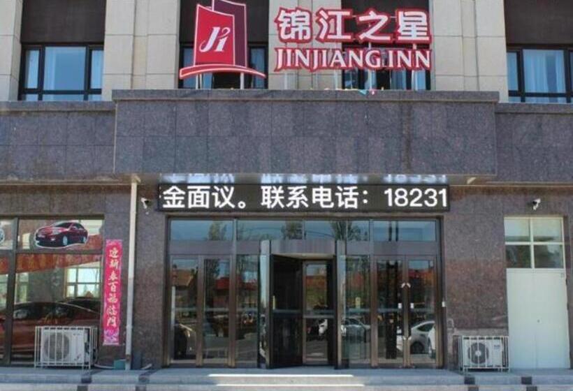 ホテル Jinjiang Inn Zhangjiakou Zhangbei Grassland Tian Road Xinghe Xi Road