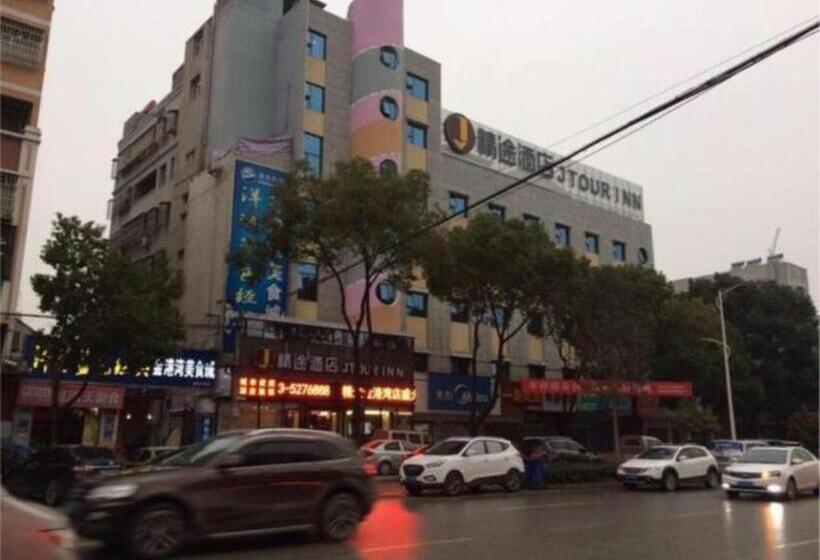 Отель Jtour Inn Huanggang Hongan Lieshi Lingyuan