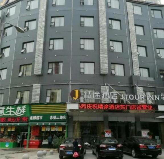 Отель Jtour Inn Huanggang Wanda Plaza