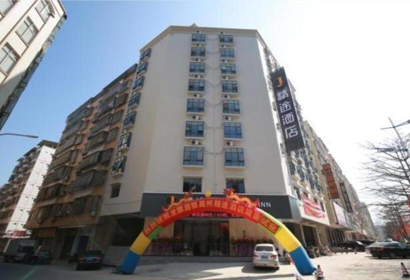 Отель Jtour Inn Maoming Gaozhou Guabangling Park