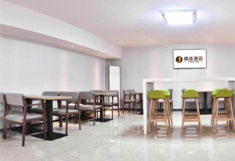 ホテル Jtour Inn Xianning Chongyang Taoxi Avenue