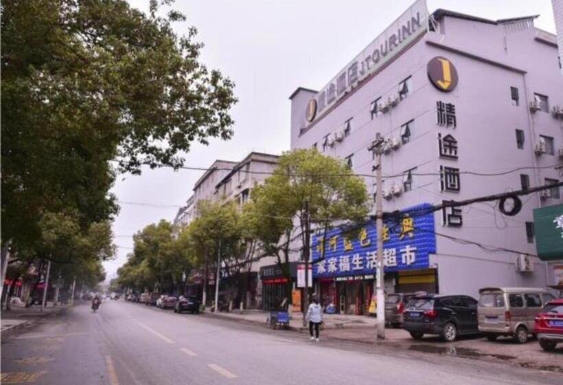 ホテル Jtour Inn Xianning Chongyang Taoxi Avenue