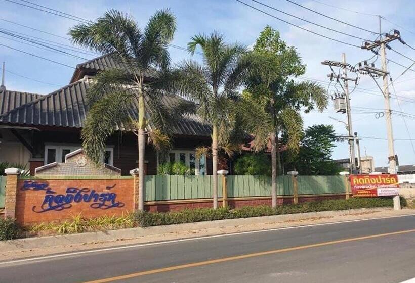 בית מלון כפרי Kidthuengpark