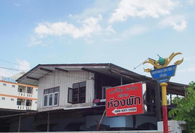 בית מלון כפרי New Home Nakhon Chai Si