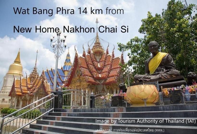 בית מלון כפרי New Home Nakhon Chai Si