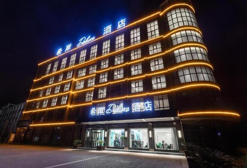 ホテル Xana Deluxe Shangqiu Ancient Town