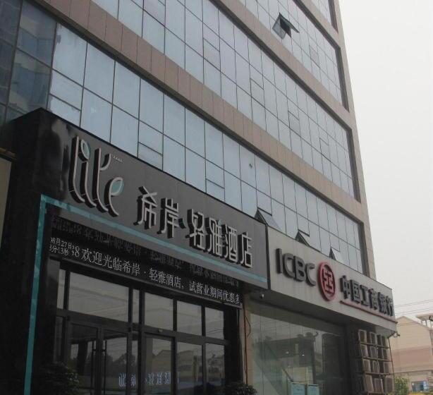 בית מלון כפרי Xana Lite Shangqiu Sui County Dennis