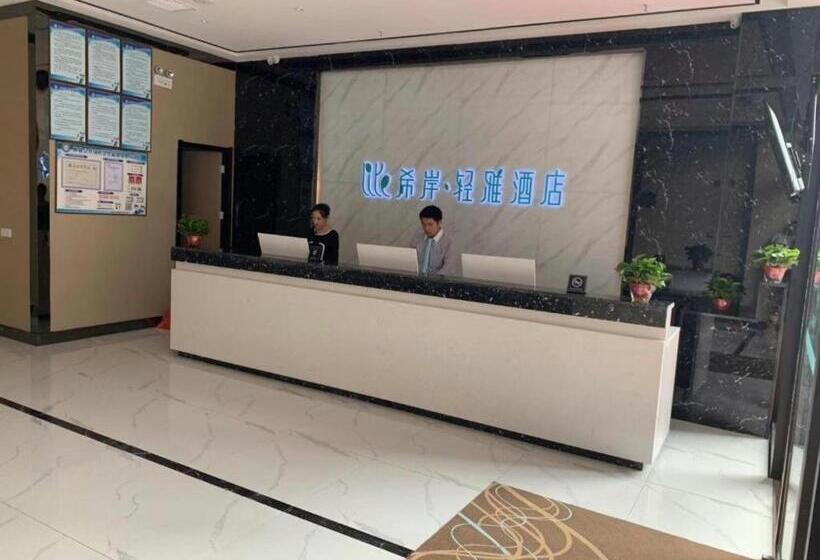 Отель Xana Lite Shangqiu Sui County Dennis