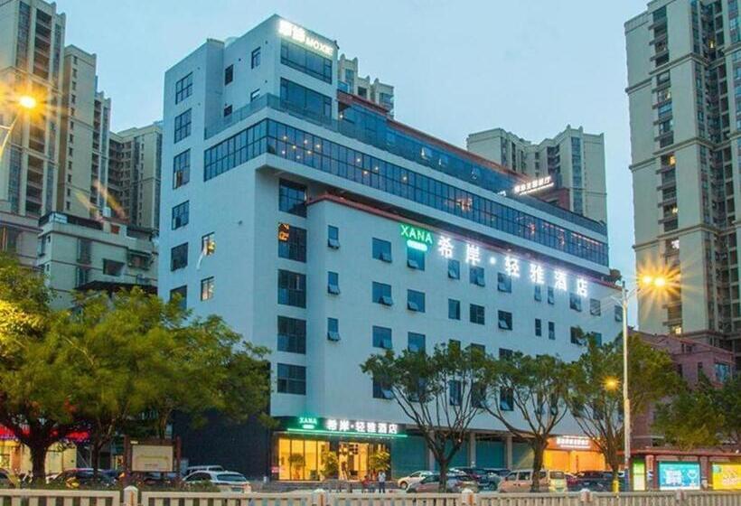 ホテル Xana Lite·qingyuan Dongcheng Avenue