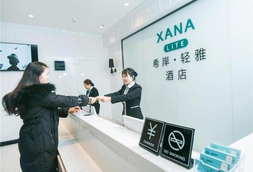 ホテル Xana Lite·west Luohe High Speed railway Station