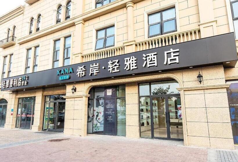 Hotel Xana Lite·west Luohe High Speed ​​railway Station