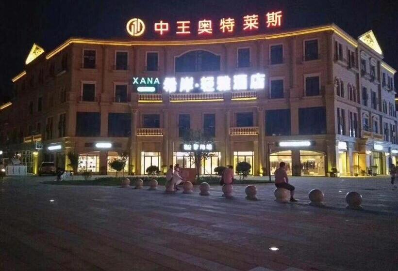 Hotel Xana Lite·west Luohe High Speed ​​railway Station