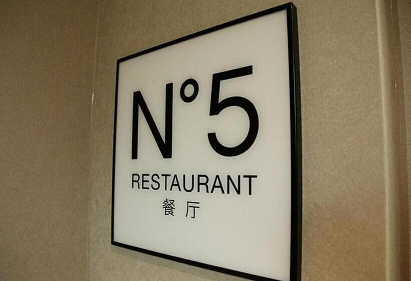 فندق Xana Lite·zhangjiakou Baozili Resort