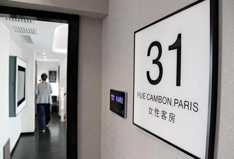 فندق Xana Lite·zhangjiakou Baozili Resort