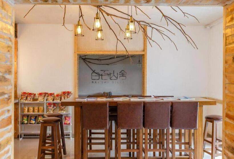 ホテル Yun Jing Baishi Villa