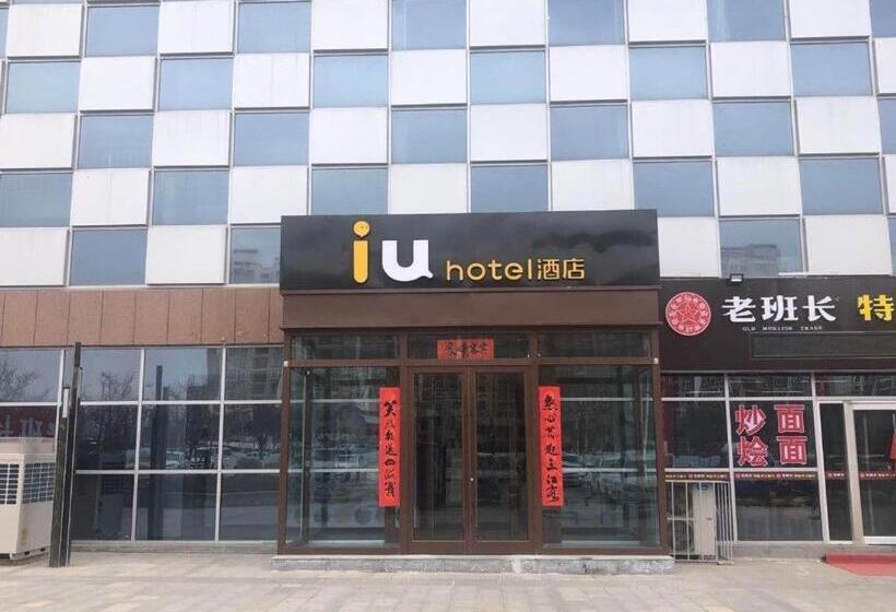 Iu Hotel Lanzhou New District Airport Ruiling International