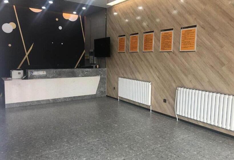 Iu Hotel Lanzhou New District Airport Ruiling International