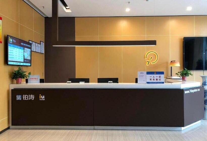 Iu Hotel Shijiazhuang Development Zone Tianshanhaijie East 4th Provincial Hospital