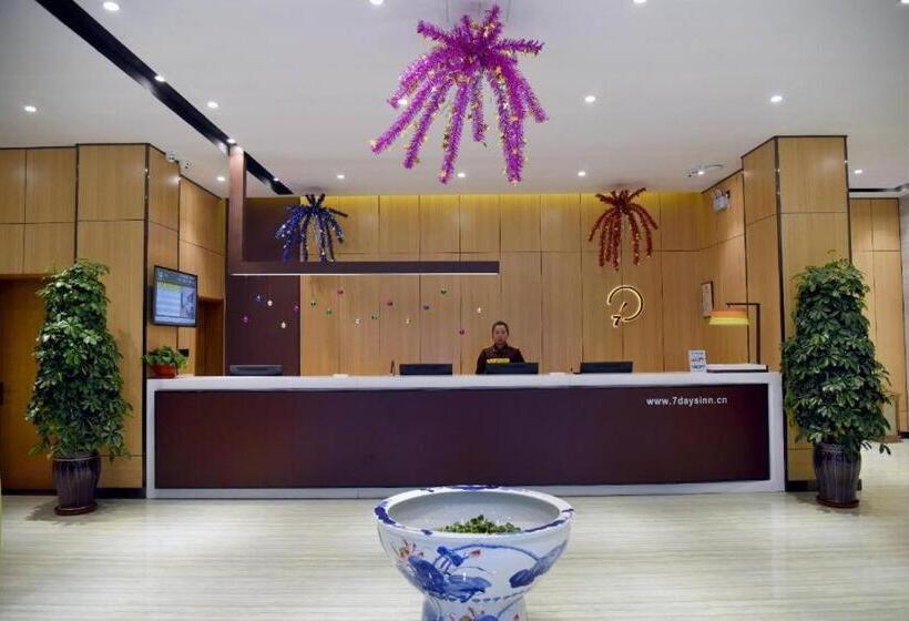 Iu Hotel Shijiazhuang Zhengding Dafo Temple Rongguo Massion