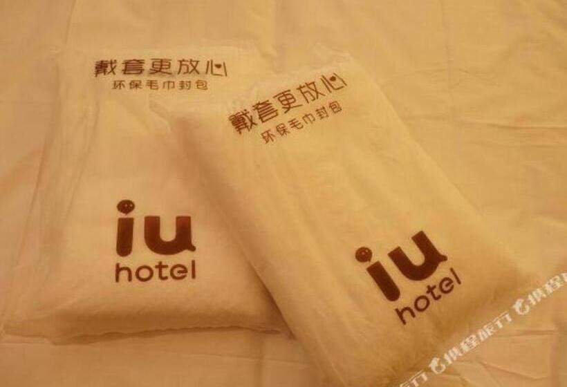Iu Hotel·jiayuguan People S Shopping Mall