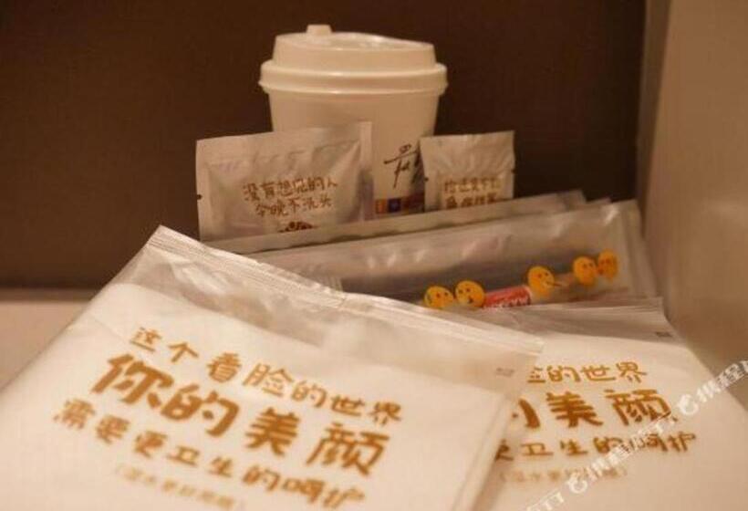 Iu Hotel·jiayuguan People S Shopping Mall