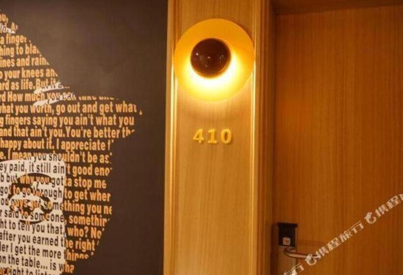 Iu Hotel·jiayuguan People S Shopping Mall