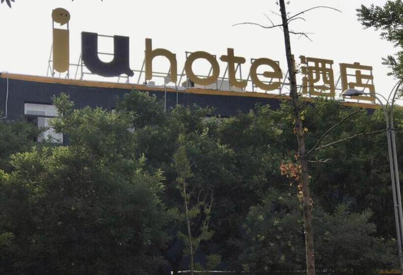 Iu Hotels· Taiyuan Qianfeng Nan Road