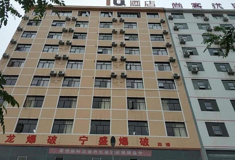Iu Hotels·bijie Weining Caohai Railway Station