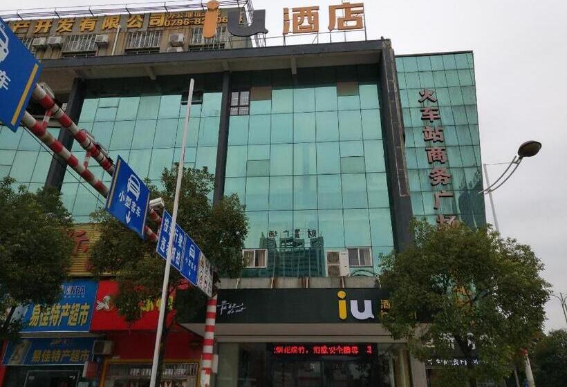Iu Hotels·ji An Railway Station