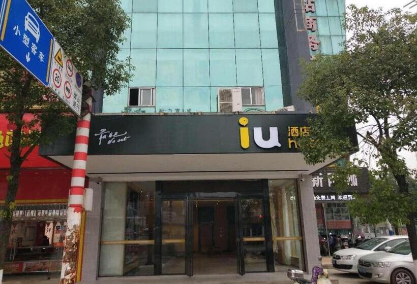 Iu Hotels·ji An Railway Station