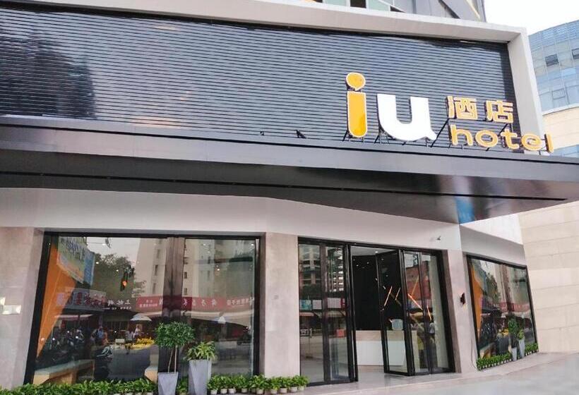Iu Hotels·nanning Zoo Metro Station Rt Mart