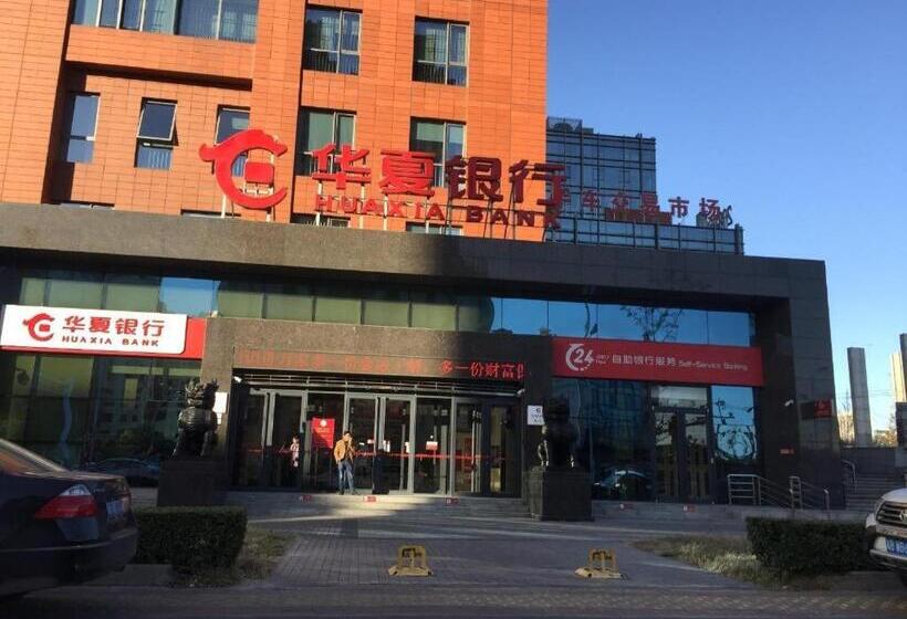 Iu Hotels·tangshan No.1 Middle School North Youyi Road
