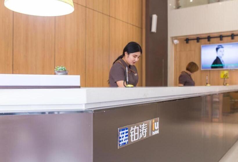 Iu Hotel·weifang High Tech Zone Huijin Tower
