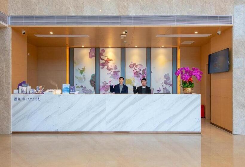 Lavande Hotel Foshan Gaoming Meidi Luhu