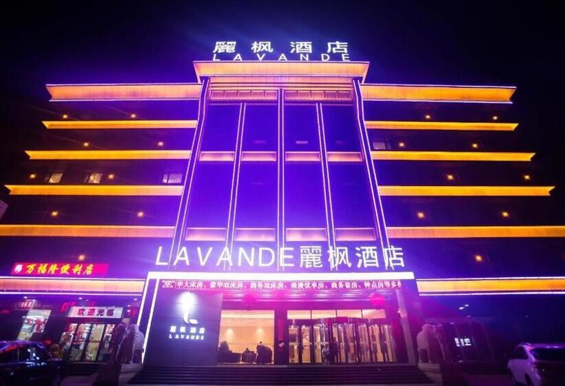 Lavande Hotels·jinzhong Pingyao Old Town